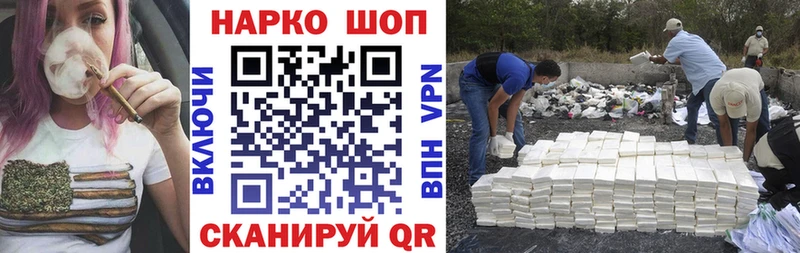 Купить Верея Каннабис  Cocaine  Alpha-PVP  Мефедрон  ГАШИШ 