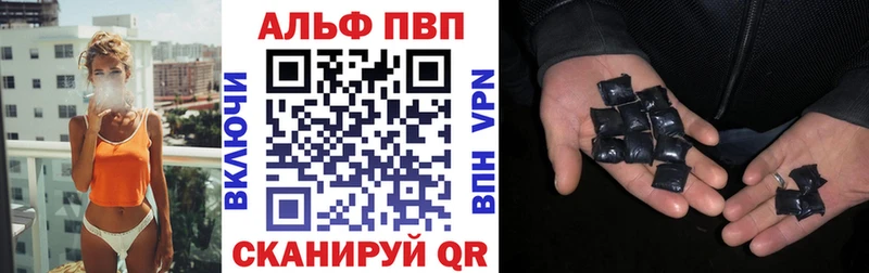 где купить   ссылка на мегу ONION  Alfa_PVP Crystall  Верея 
