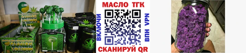 Cannafood марихуана  гидра tor  Верея 