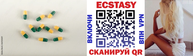 Экстази 250 мг ссылка на мегу ссылка Верея