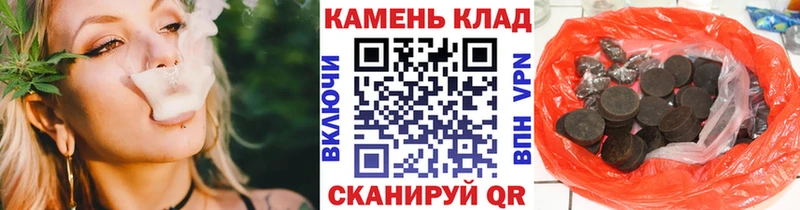 закладка  Верея  дарк нет клад  Гашиш hashish 