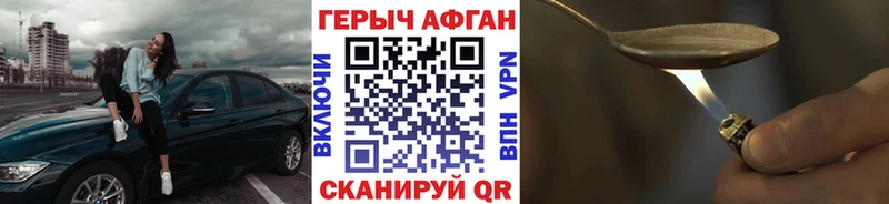 гидра ONION  что такое наркотик  Верея  ГЕРОИН гречка 