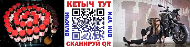 КЕТАМИН ketamine  блэк спрут зеркало  Верея  купить  