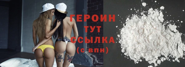 прущие грибы Балахна