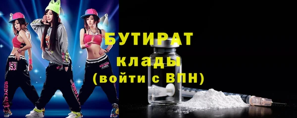 прущие грибы Балахна