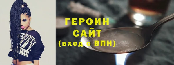 прущие грибы Балахна