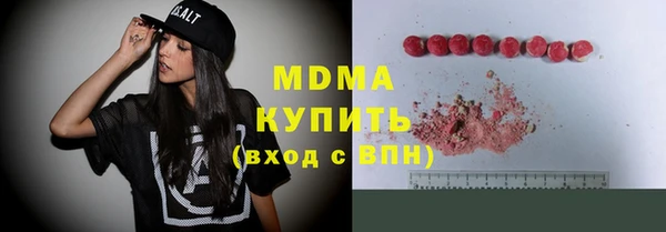 mdma Балабаново
