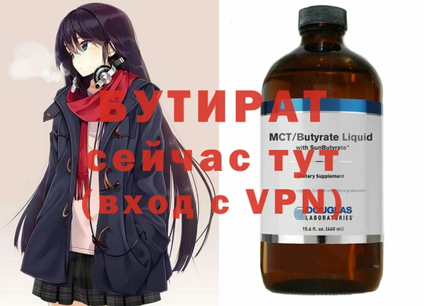 прущие грибы Балахна