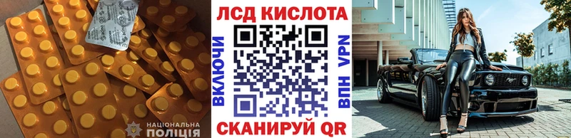 ЛСД экстази кислота  mega как зайти  Верея 