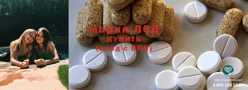 OMG зеркало  Верея  ЛСД экстази ecstasy 