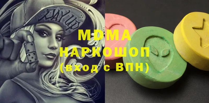 MDMA VHQ  Верея 