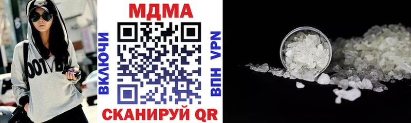даркнет сайт  блэк спрут tor  МДМА молли  Верея 
