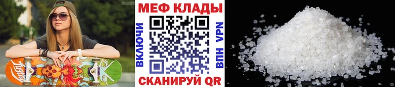 Мефедрон  Верея
