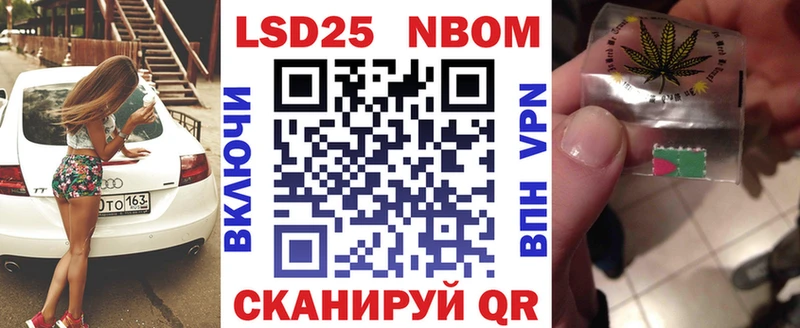 Марки NBOMe 1,8мг  магазин продажи   МЕГА tor  Верея 