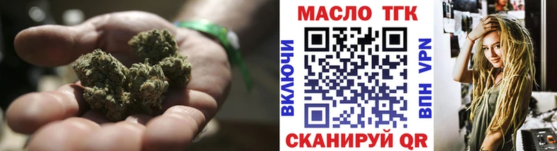 ТГК Wax  Верея 